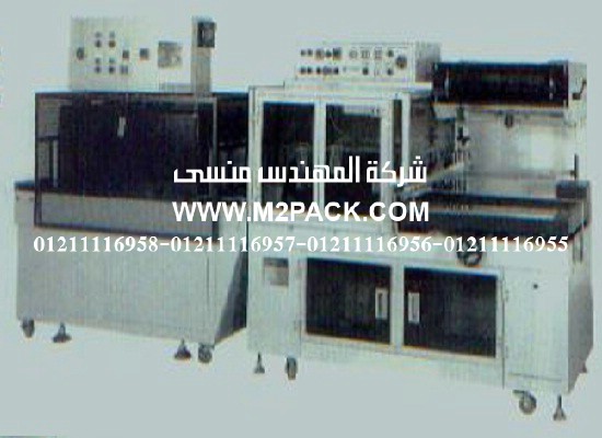 ماكينة التغليف الأوتوماتيكية النوع l موديل m2pack com lsa – 504