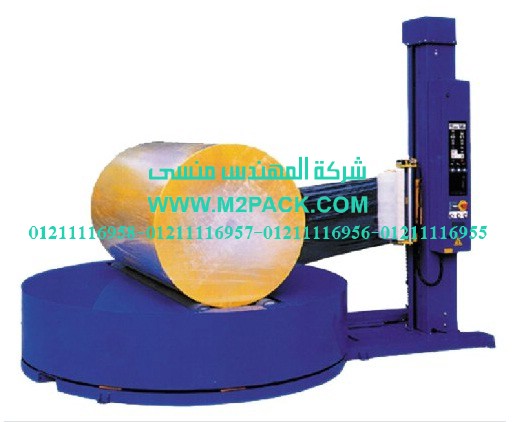 ماكينة تغليف البكر