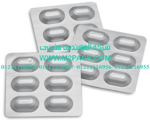 رقائق الألومنيوم الحامية