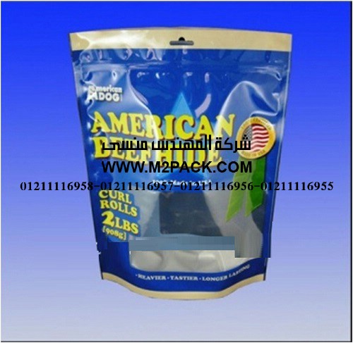 اكياس اللحوم القائمة