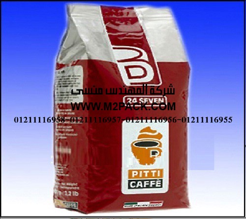 اكياس تعبئة القهوة