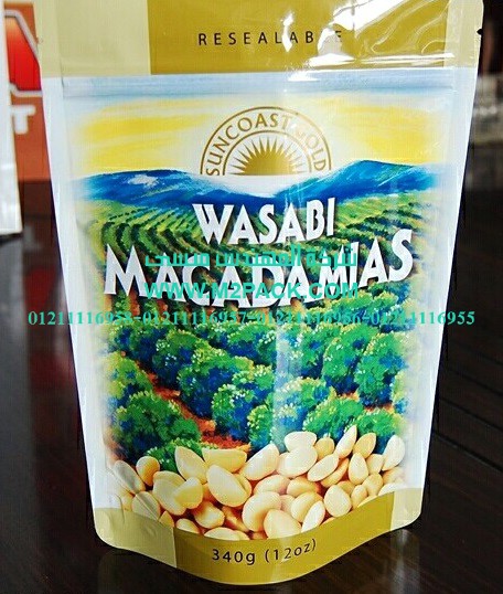 اكياس التغليف ذات الزمام المنزلق