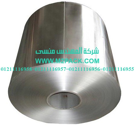 رول جامبو رقائق الألومنيوم ـ رقائق القصدير