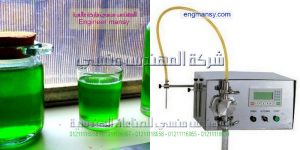 آلات التعبئة