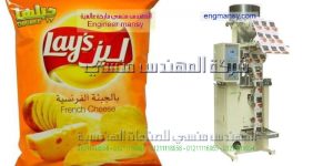آلة تعبئة وتغليف شيبس سناكس كاراتية ذرة