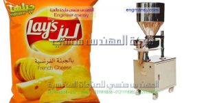 أاقوى ماكينات تعبئة وتغليف اكياس سناكس كاراتيه ويندوز