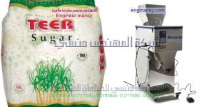 أحدث وأفضل ماكينة تعبئة الارز