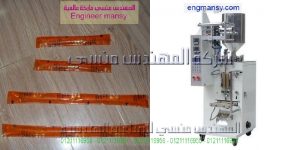 االات تغليف وتعبية السوائل