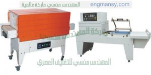افضل ماكينات التغليف في مصر