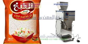 افضل ماكينات تعبئة وتغليف الارز