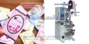 افضل ماكينات تعبئة وتغليف العطور برفان لولوا من شركة المهندس منسى