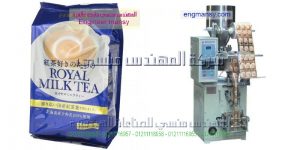 افضل ماكينات تعبئة وتغليف راسية عالية السرعة بمواصفات اوربيه