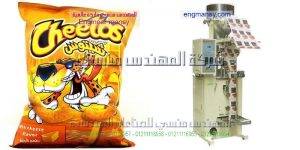 اقوى ماكينات تعبئة وتغليف اكياس سناكس كاراتيه ويندوز