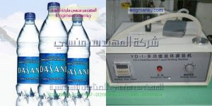 الة تعبئة سوائل بسيطة