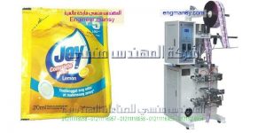 الة تغليف العطور باكياس و تغليف صابون سائل غسيل التى نقدمها نحن ام توباك