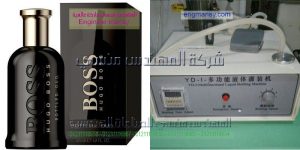 تشغيل ماكينة تعبئة السوائل النص اوتوماتيك ماركة المهندس منسى