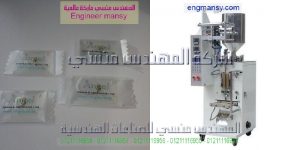 تعبئة السوائل بأنواعها مثل العصائر والصلصة والطحينة والصابون السائل بريل