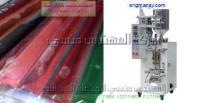 تعبئة السوائل و السوائل اللزجه