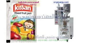 تعبئة العصائر والصلصة والطحينة والصابون السائل بريل والسمنة والزيوت والألبان