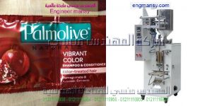 تعبئة ظروف الكاتشب و الصوص و الشامبو و الصابون السائل