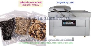 تغليف عبوات الصابون بماكينه الفاكيوم شفط وتفريغ الهواء