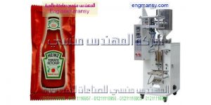 تغليف كاتشب و تغليف عطور بماكينة تغليف العطور