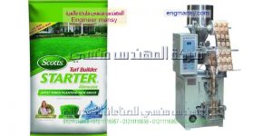 خط إنتاج اتوماتيك بالكامل لتعبئة و تغليف الخضروات