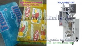 خط انتاج اتوماتيك لتعبئة سائل منظف الاطباق