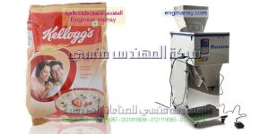 خط تعبئة الأرز و السكر و العدس و البقوليات لدى شركة المهندس منسى