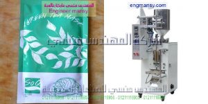 خط تعبئة المنظفات