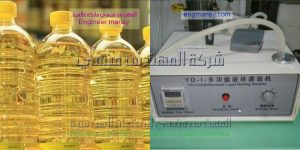 خط تعبئة زيوت الطعام