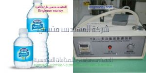 خط تعبئة سائل فى زجاجات نصف أتوماتيك