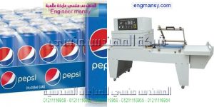 خط تغليف عبوات المياه الغازية