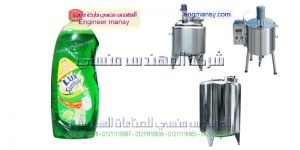 خلاط سوائل يستخدم لخلط سوائل مختلفه مثل خلط البرل