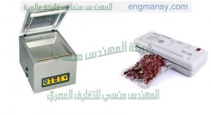 شركة المهندس منسى خطوط التعبئة و التغليف وخطوط إنتاج غذائية