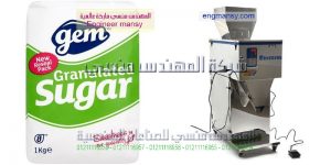 شركة المهندس منسى لصناعة آلات التعبئة و التغليف و خطوط الإنتاج بالنظام الوزني