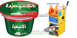 غلق العبوات البلاستيكية على ماكينة غلق العبوات مركب عليها روول