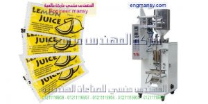 ماكنة تعبئة سوائل للبيع