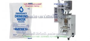 ماكنة تعبئة كلور