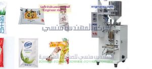 ماكينات أوتوماتيك حجمية لتعبئة السوائل و الزيوت فى العبوات و الزجاجات