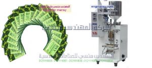 ماكينات التعبئة والتغليف زيت او صابون سائل