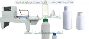 ماكينات التغليف بمواصفات اوربيه