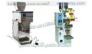ماكينات المهندس منسى للتعبئة والتغليف