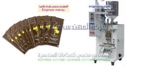 ماكينات تصنيع الصابون السائل والشامبوهات والكريمات