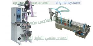 ماكينات تعبئة و تغليف و خطوط انتاج