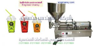 ماكينات تعبئة وتغليف سوائل عصائر ايس لولى كاتشب شامبو كلور زيت صابون سائل