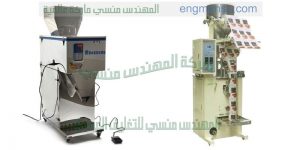 ماكينات تعبئة وتغليف وخطوط الانتاج