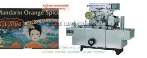 ماكينات تغليف اتوماتيكيه
