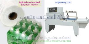 ماكينات تغليف شرنك اتوماتيك ونصف اتوماتيك بمواصفات اوربيه