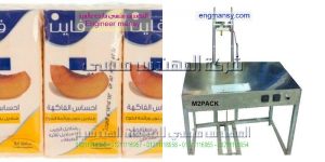 ماكينات تغليف للتغليف اليدوي بمواصفات اوربيه
